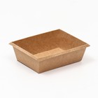 Контейнер крафт с крышкой 13,5 х 10 х 4,5 см 400 мл (комплект 5 шт) - фото 37921469