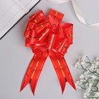 Подарочный бант - шар №4.5 «Золотое сечение», красный, для упаковки подарков - Фото 1