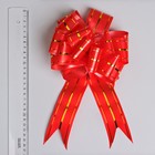 Подарочный бант - шар №4.5 «Золотое сечение», красный, для упаковки подарков - Фото 2