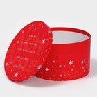 Набор коробок круглых 3 в 1 «Magic winter», 18 х 18 х 13 см, 20 х 20 х 14.5 см, 25 х 2, Новый год 7795907 - фото 16183891