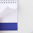 Блок бумаги на подставке и спирали для заметок 30 листов «С Новым годом» - фото 21716323