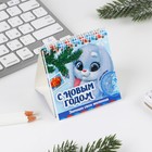 Блок бумаги на подставке и спирали для заметок 30 листов «С Новым годом» - фото 21716325