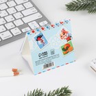 Блок бумаги на подставке и спирали для заметок 30 листов «С Новым годом» - фото 21716326