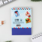 Блок бумаги на подставке и спирали для заметок 30 листов «С Новым годом» - фото 21716327