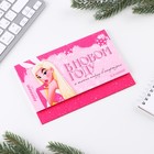 Планинг трапеция с отрывными листами 50 листов "Королева" - фото 805305013