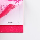 Планинг трапеция с отрывными листами 50 листов "Королева" - фото 805305014