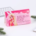 Планинг трапеция с отрывными листами 50 листов "Королева" - фото 805305016