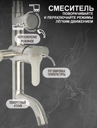 Душевая система ZEIN Z1008, смеситель, тропическая и ручная лейка, стойка, круглая, сатин - Фото 2