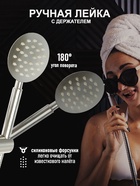 Душевая система ZEIN Z1008, смеситель, тропическая и ручная лейка, стойка, круглая, сатин - Фото 4