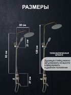 Душевая система ZEIN Z1008, смеситель, тропическая и ручная лейка, стойка, круглая, сатин - Фото 6