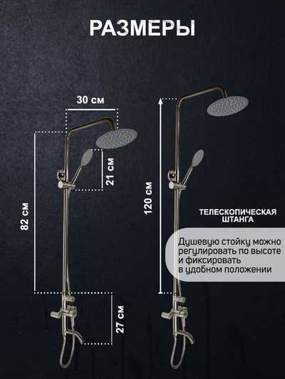 Душевая система ZEIN Z1008, смеситель, тропическая и ручная лейка, стойка, круглая, сатин