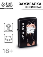 Зажигалка бензиновая BAD BOY - Фото 1