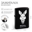 Зажигалка бензиновая Real gentleman, черная 7443462 - фото 11893241