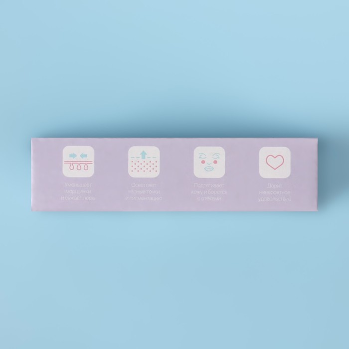 Массажёр для лица «Криосфера», d = 3 см, цвет голубой 30146