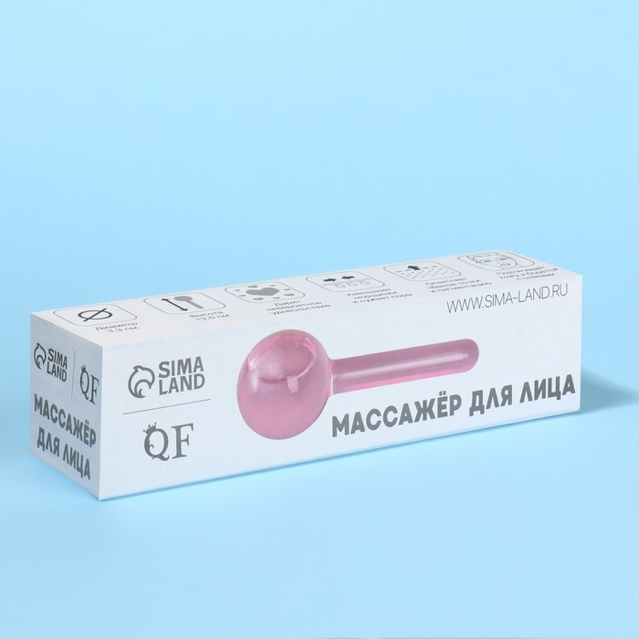 Массажёр для лица «Криосфера», d = 3 см, цвет розовый 30148