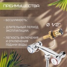 Смеситель для душа ZEIN ZC2053, кран-букса латунь 1/2", с душевым набором, хром - Фото 2