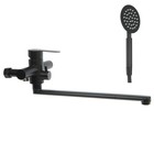 Смеситель для ванны ZEIN ZF3, излив 32 см, с душ набором, нержавеющая сталь, черный - Фото 4