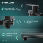 Смеситель для ванны ZEIN ZF3, излив 32 см, с душ набором, нержавеющая сталь, черный - Фото 2