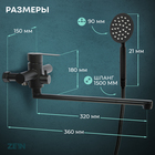 Смеситель для ванны ZEIN ZF3, излив 32 см, с душ набором, нержавеющая сталь, черный - Фото 3