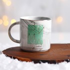 Кружка керамическая новогодняя «Зима», 350 мл - Фото 2