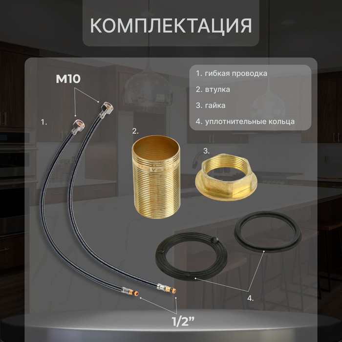 Смеситель для кухни ZEIN ZC2034, высокий корпус, картридж керамика 35 мм, хром - фото 18555909 Смеситель для кухни ZEIN ZC2034, высокий корпус, картридж керамика 35 мм, хром - фото 18555909