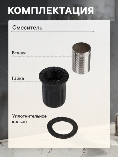 Смеситель для раковины ZEIN ZC2044, картридж керамика 35 мм, без подводки, хром