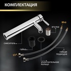 Смеситель для раковины ZEIN ZC2046, картридж керамика 35 мм, высокий, хром - Фото 6