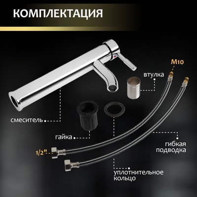 Смеситель для раковины ZEIN ZC2046, картридж керамика 35 мм, высокий, хром
