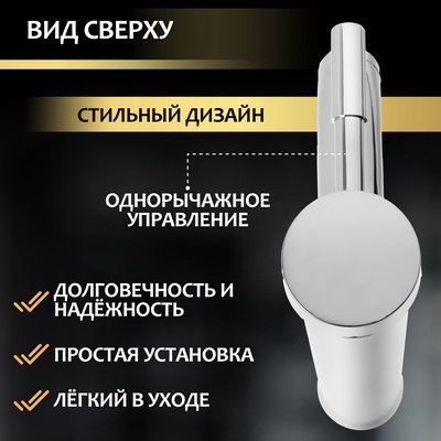 Смеситель для раковины ZEIN ZC2046, картридж керамика 35 мм, высокий, хром