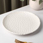 Тарелка керамическая десертная «Воздушность», d=20,5 см, цвет белый - Фото 2