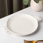 Блюдо керамическое «Сьюзен», 23×18 см, цвет белый - Фото 2