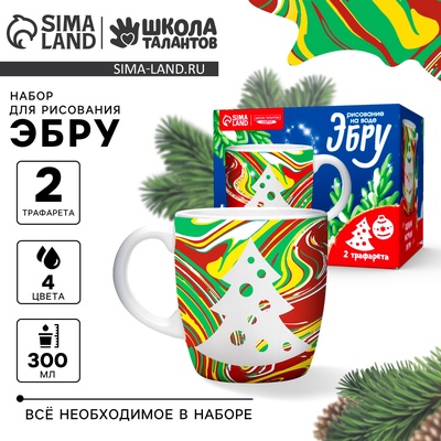Рисование на воде: эбру «Создай свою кружку», Елочка