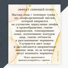 Массажер гуаша «For you», кальцит 7 х 4,5 см - фото 24448539