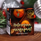 Новогоднее мыло сувенирное «Новогодний мандарин», органическое, 20 г - Фото 2