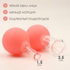 Набор вакуумных банок для массажа, стеклянные, d 1,5/3.5 см, 2 шт., цвет розовый - Фото 2