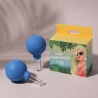 Набор вакуумных банок для массажа, стеклянные, d 1,5/2.4 см, 2 шт., цвет голубой - Фото 5