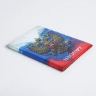 Обложка для паспорта, с гербом, триколор - Фото 3