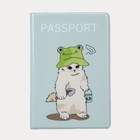 Обложка для паспорта, цвет мятный - фото 321191128