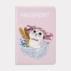 Обложка для паспорта, цвет розовый - фото 321191131