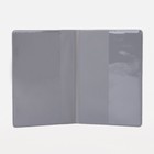 Обложка для паспорта, цвет голубой (комплект 10 шт) - фото 26315225