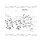 Мега-раскраска «Три кота. Море приключений» - Фото 3