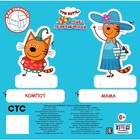 Мега-раскраска «Три кота. Море приключений» - Фото 5