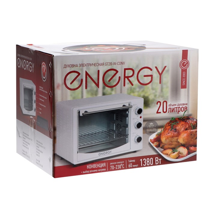 Мини-печь ENERGY GT20-W-CONV, 1380 Вт, 20 л, 70-230 °C, конвекция, таймер, белая - фото 51336072