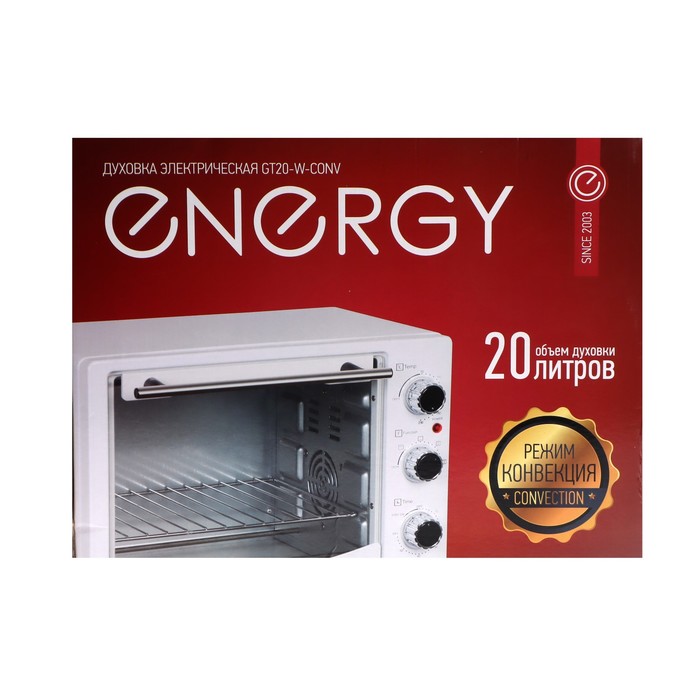 Мини-печь ENERGY GT20-W-CONV, 1380 Вт, 20 л, 70-230 °C, конвекция, таймер, белая - фото 51336071