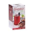 Кофемолка ENERGY EN-110, электрическая, ножевая, 150 Вт, 50 г, красная - фото 9468658