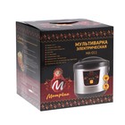 Мультиварка МАТРЁНА MA-011, 900 Вт, 5 л, 11 программ, антипригарное покрытие, чёрная - Фото 10