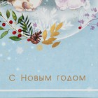 Пакет подарочный новогодний ламинированный «Два зайчика», ML 23 х 27 х 11,5 см, Новый год - Фото 5