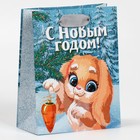 Пакет подарочный новогодний ламинированный «С любовью к тебе», 12×15×5.5 см 7695831