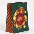 Пакет подарочный новогодний ламинированный «Золото», 12 х 15 х 5.5 см - Фото 2