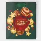 Пакет подарочный новогодний ламинированный «Золото», 12 х 15 х 5.5 см - Фото 6